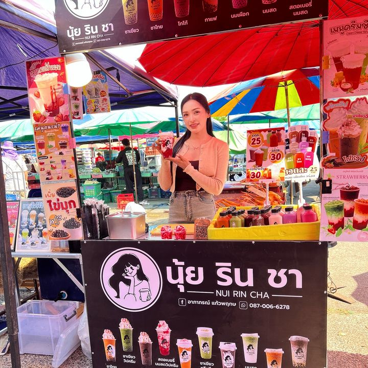 นุ้ย ริน ชา