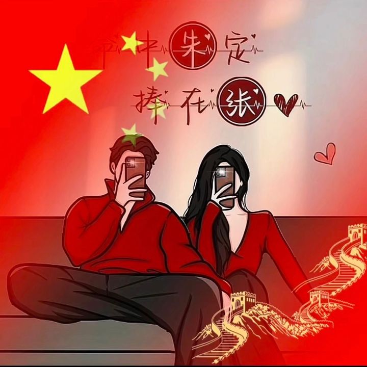 🇨🇳z๏ยк¹³ King
