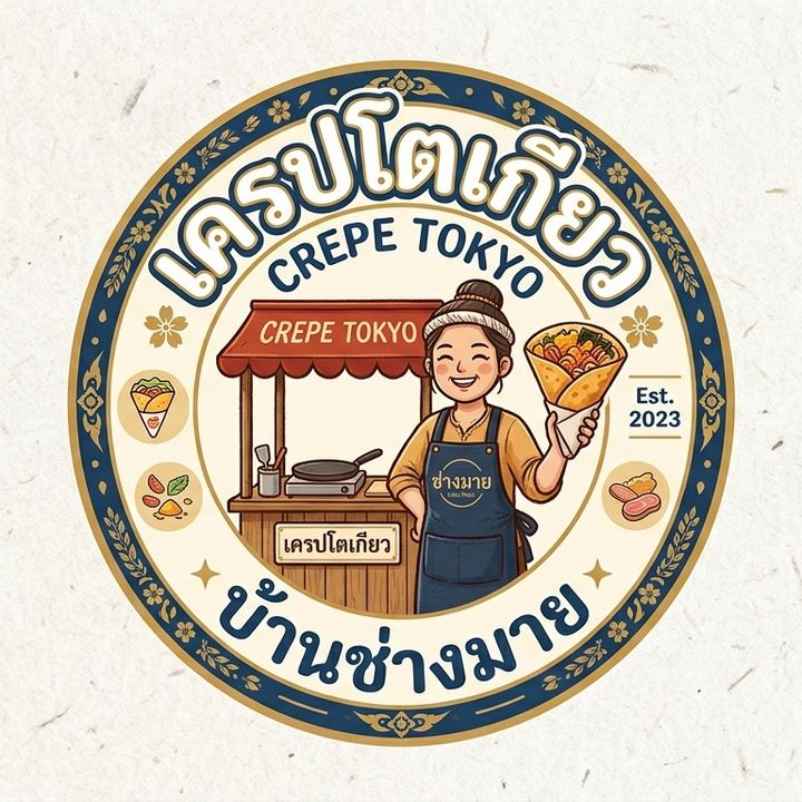 เครปโตเกียวบ้านช่างมาย