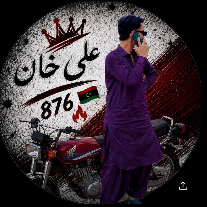 علی خان  🫀 876 🇱🇾