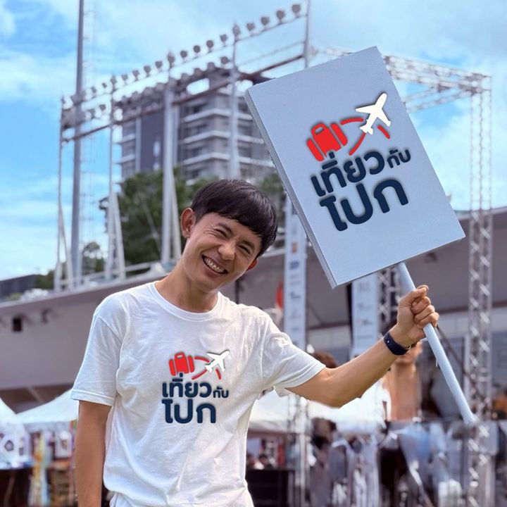 ผมชื่อนินจา