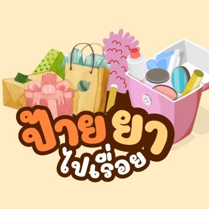 ppmashopp