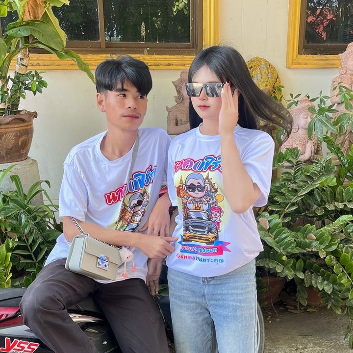 ฟิล์มเองคับ