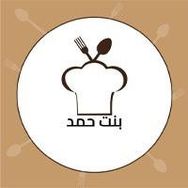 بنت حمد☕️