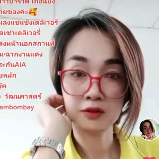 (ครูแอม)ปารวตี