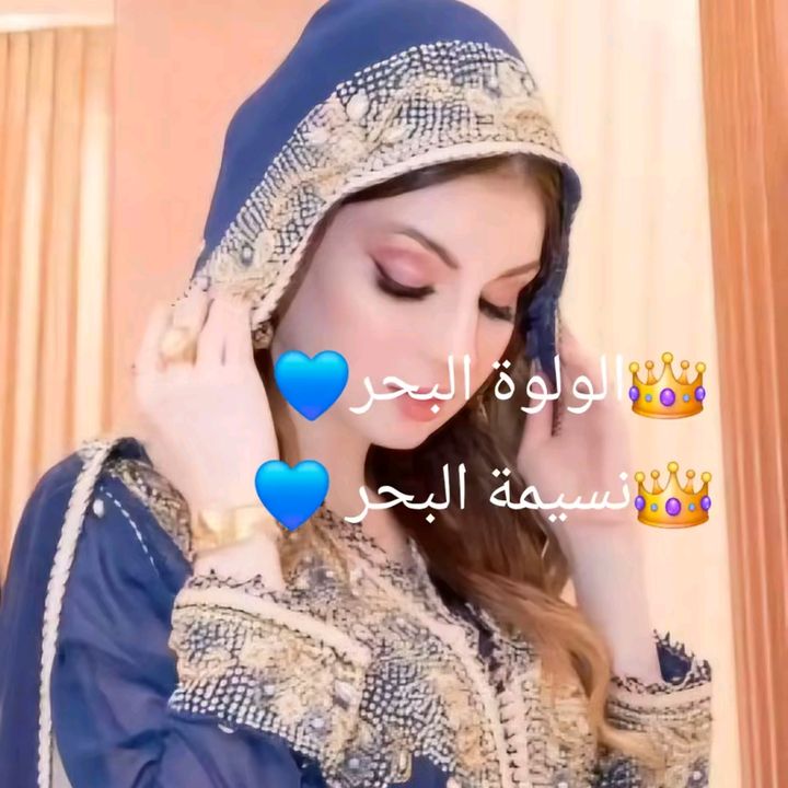 💙لؤلؤة👑 الہبحہر🐳🌊💙369
