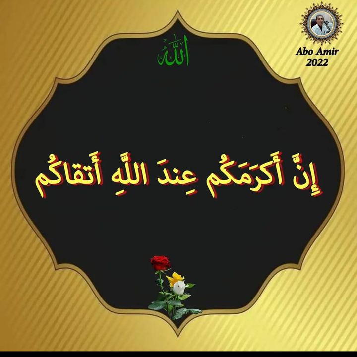 Islamicvideos19777