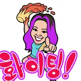 Your Funny Unni