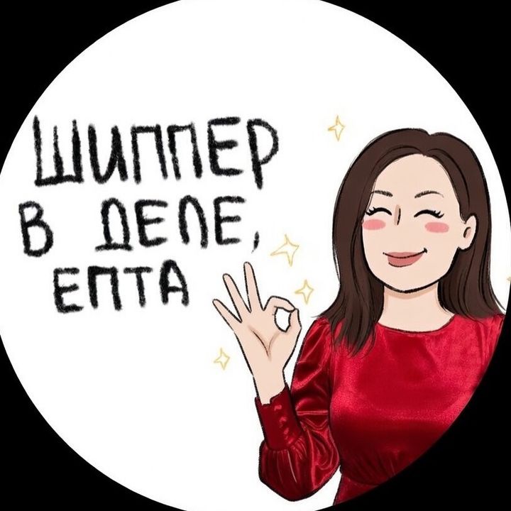 Санта-Бантана