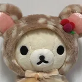meu