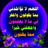 Shukriya