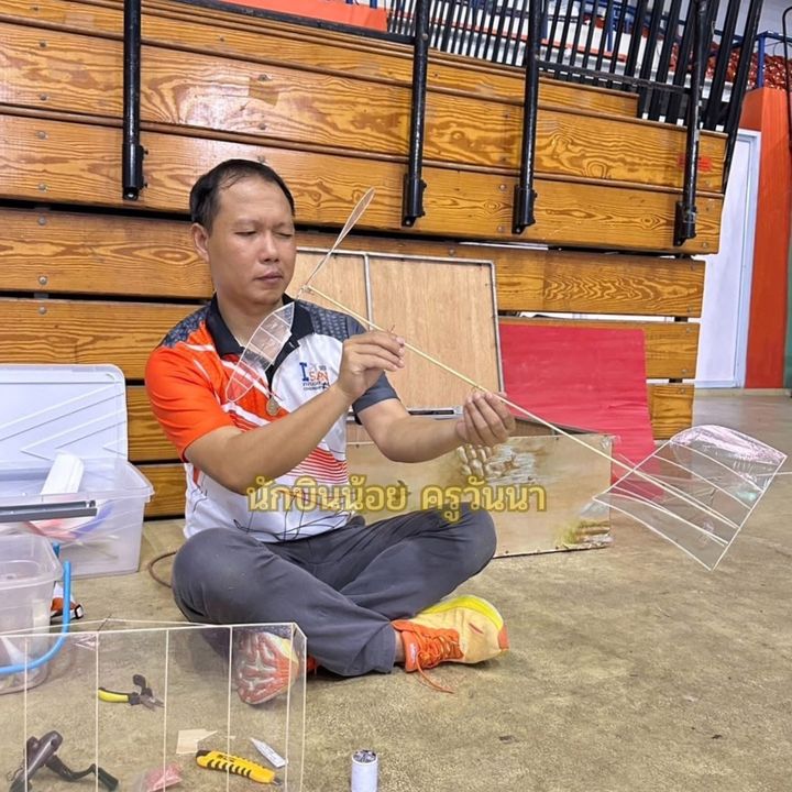 นักบินน้อยครูวันนา[25M]