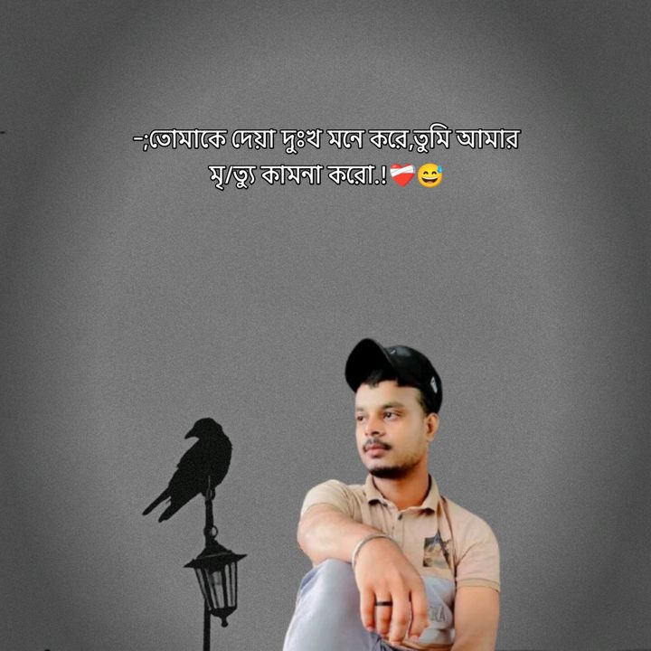🖤⎯͢⎯⃝͢♡মৃদুল বৈদ্য🇸🇬⎯͢⎯⃝♡🖤