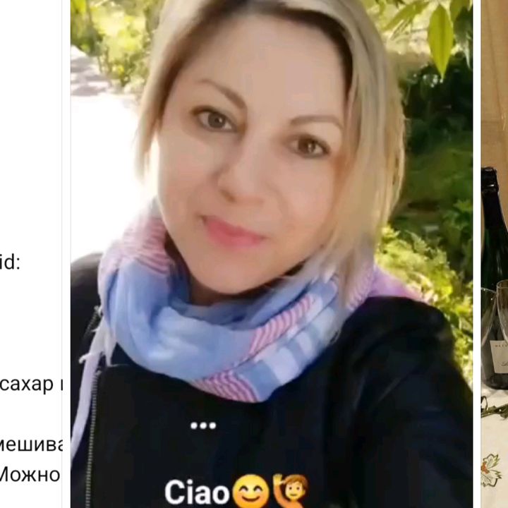 zeița _Zika_❤️‍🔥