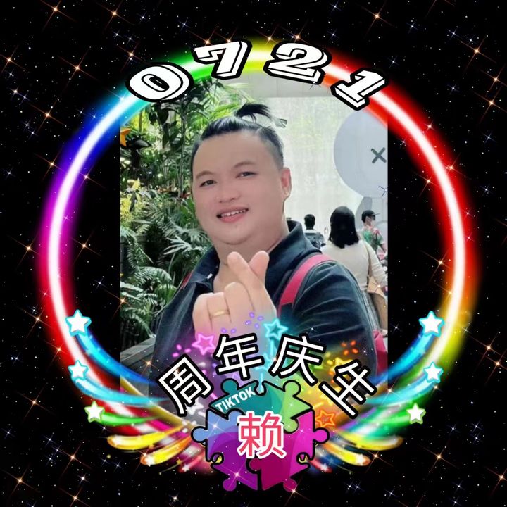 Bryan 🧩赖家🍻