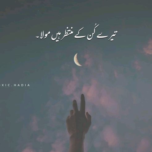 Kouser 786🇵🇰