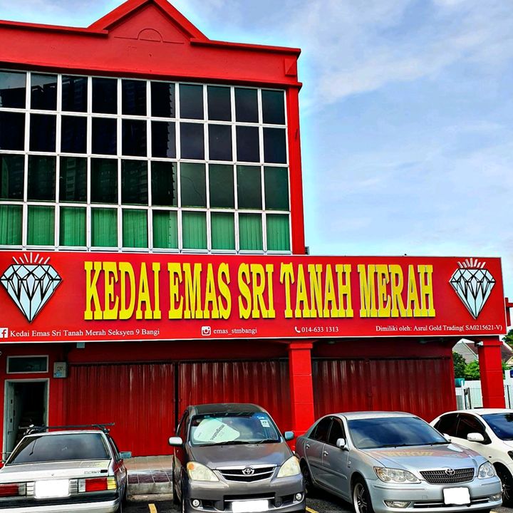 Sri Tanah Merah Bangi Seksyen9