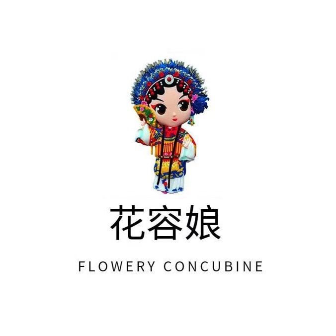Flowery concubine(花容娘）