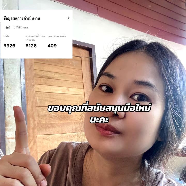 บ้านไร่การเกษตร