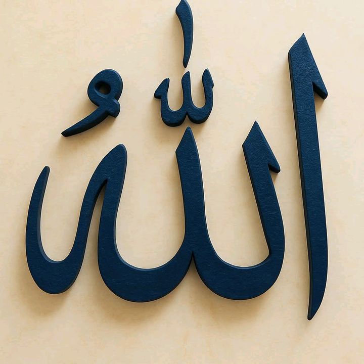 mor Maoulhayat