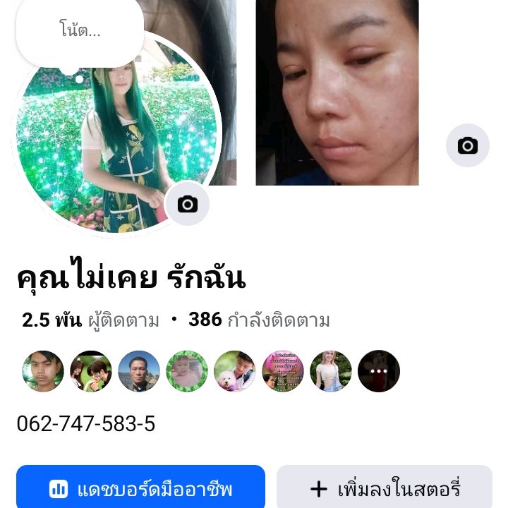 #ပီႈသႅင်မၢၼ်ႈႉမိူင်းလႆၢးၶႃႈ။#