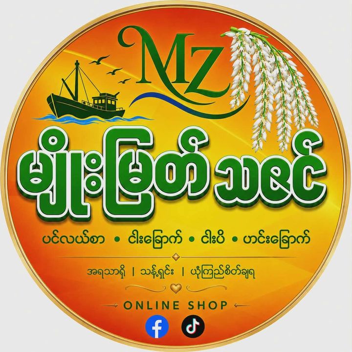 မျိုးမြတ်သဇင်🌼🌼💯✅