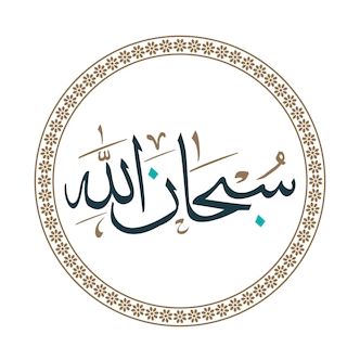Hemed ally