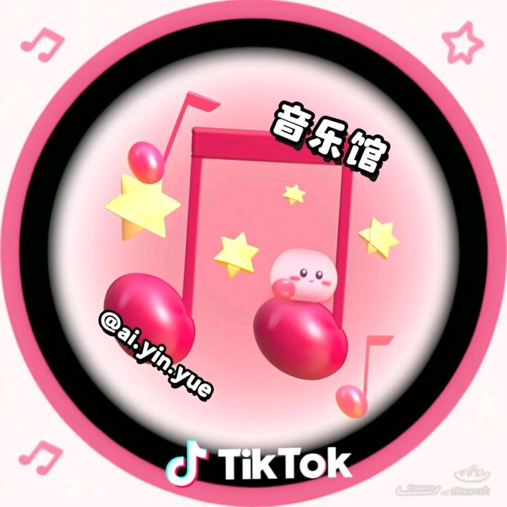 音乐馆🎶