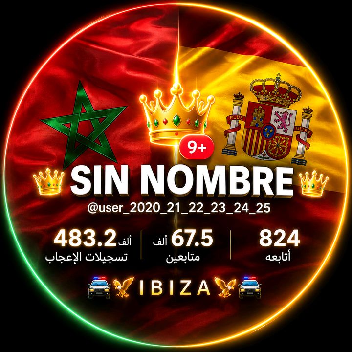 👑 SIN NOMBRE 👑
