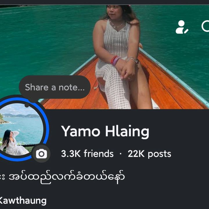 Yamo Hlaing