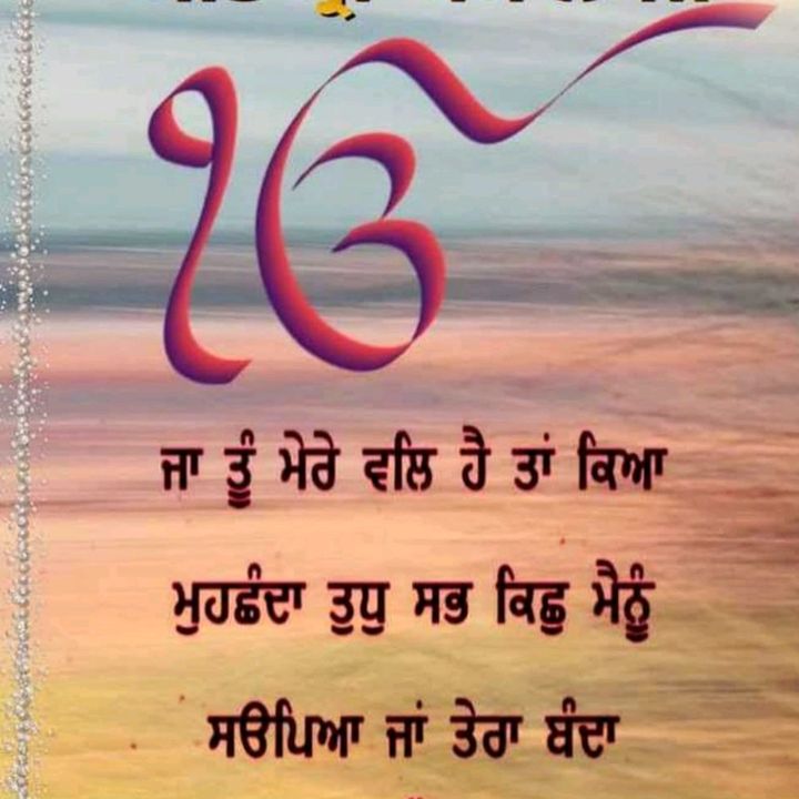 Singh ist king 💯