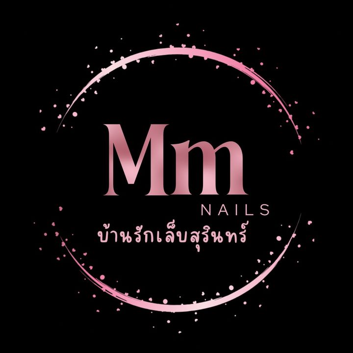 Mm nails บ้านรักเล็บสุรินทร์