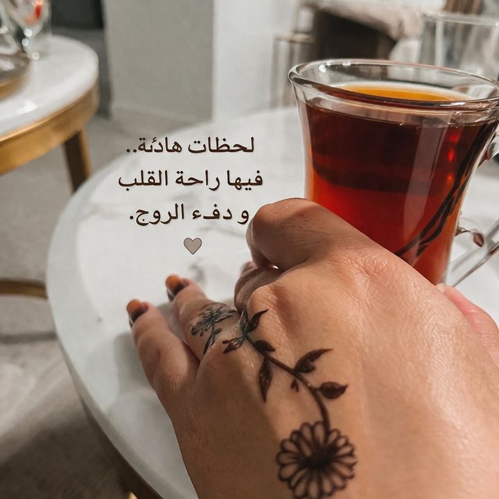 hanaaalhajer