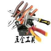 Hardware tools