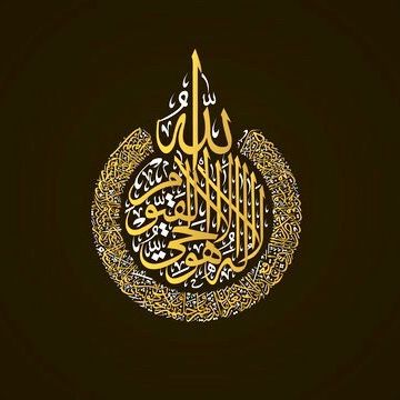 Al-Fatihah
