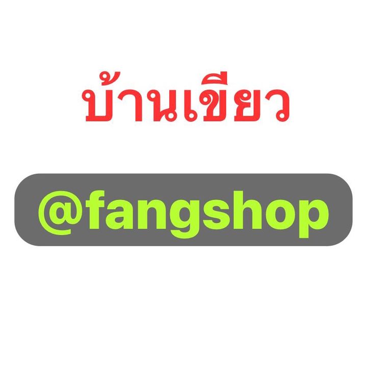 @fangshop