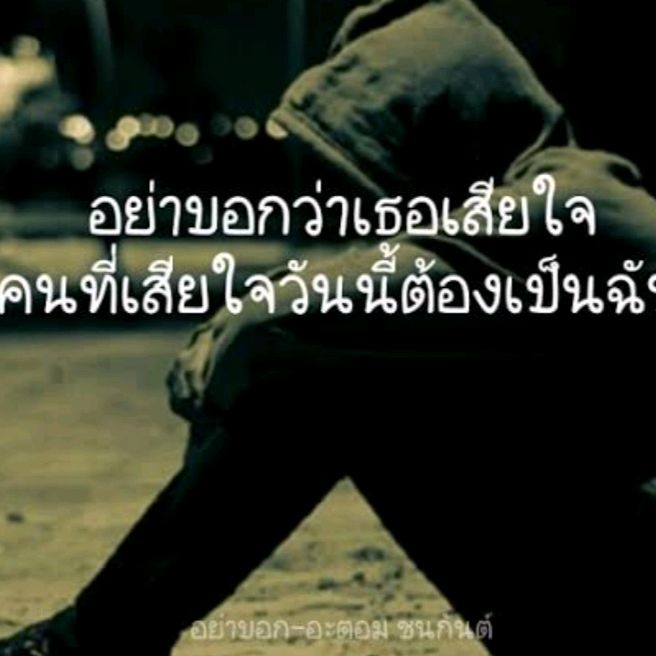 Chartchai