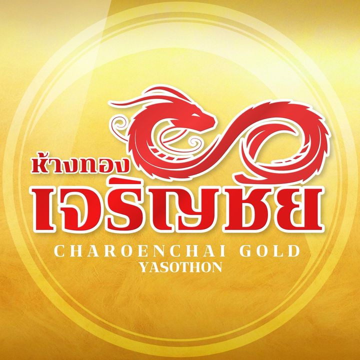 ห้างทองเจริญชัย