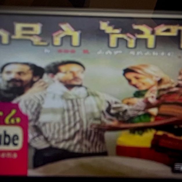 Amharic movies 🎥