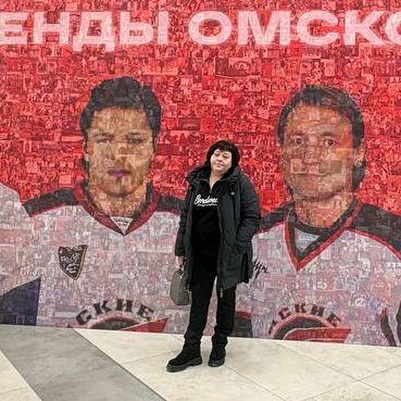 Наталья