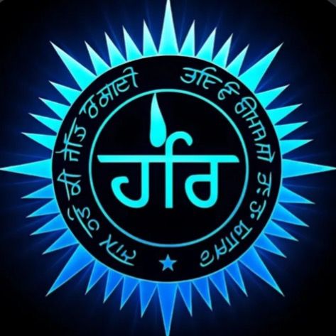 ਧੂੜ ਹਾ ਤੇਰੇ ਚਰਨਾ ਦੀ 🙏