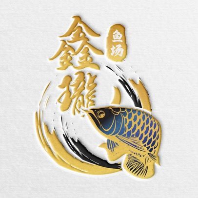 XinLong Arowana