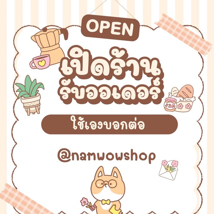 ใช้เองบอกต่อ❤️‍🔥💫