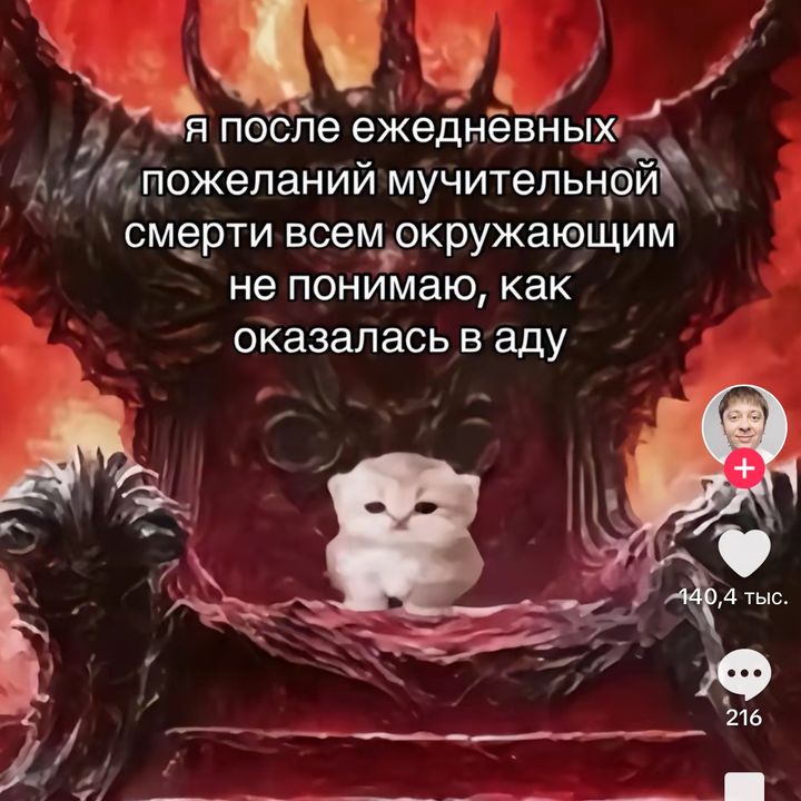 Фshsnej