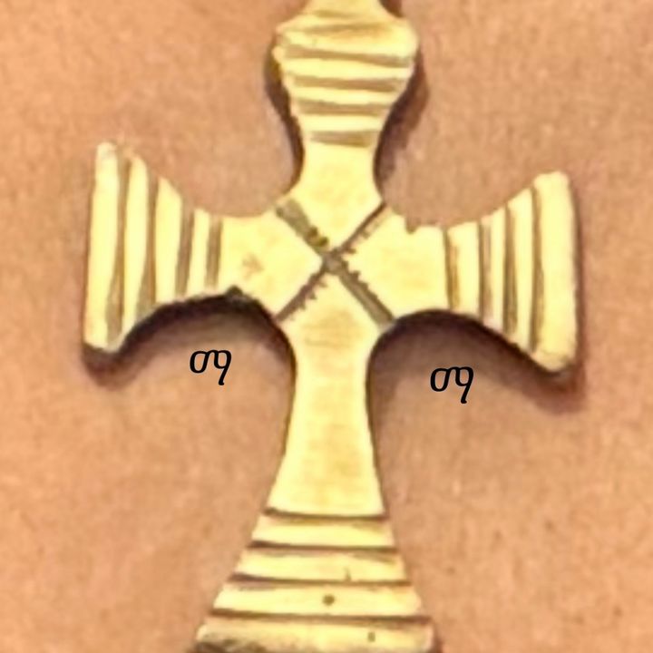 ሀቢ❤️🫵