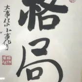 shoqursw58x