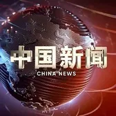 superchinanews