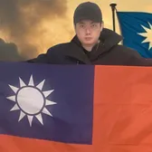 自由福建挺台獨!福建人反共,支持中華民國台灣是獨立國家