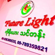 Future Light ကိုရီးယားသင်တန်း