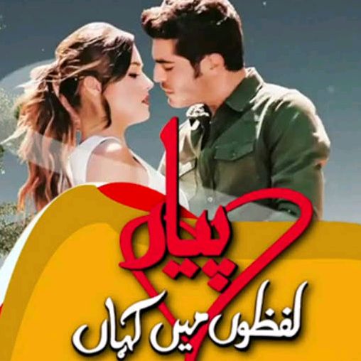 Murad And Hayat